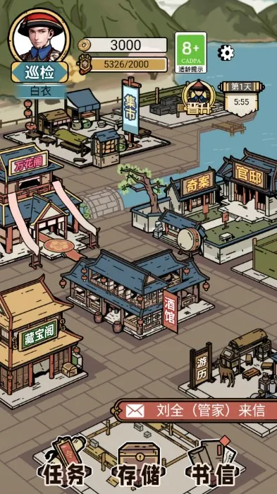 ģ(ٳӪϷ)v1.0.1 ׿ͼ