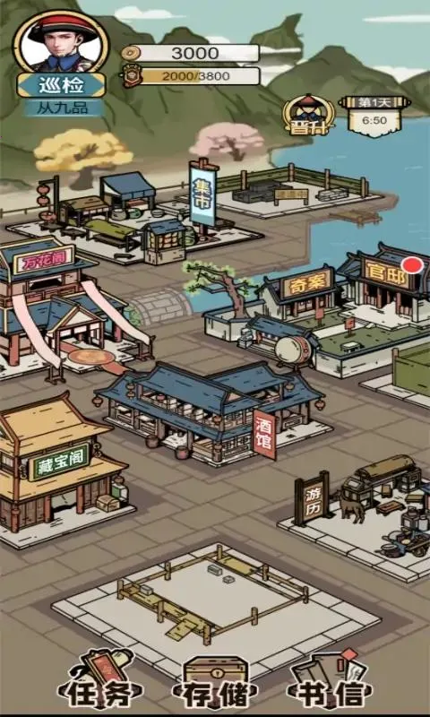 ģ(ٳӪϷ)v1.0.1 ׿ͼ