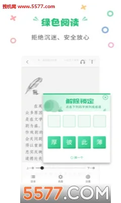 Ŀ(Ķƽ̨)v4.9.13 ׿ͼ