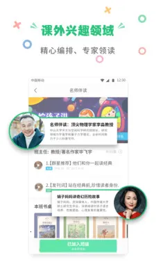 Ŀ(Ķƽ̨)v4.9.13 ׿ͼ