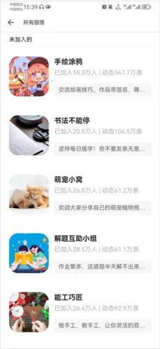 掌阅课外书(青少年阅读平台) 掌阅课外书(青少年阅读平台)