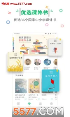 Ŀ(Ķƽ̨)v4.9.13 ׿ͼ