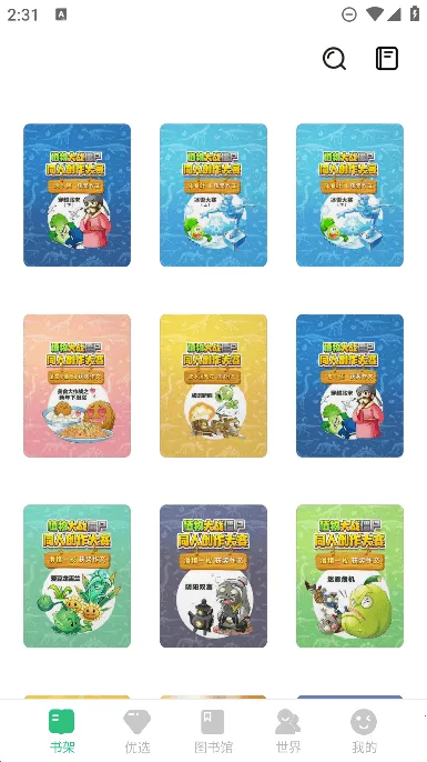 Ŀ(Ķƽ̨)v4.9.13 ׿ͼ