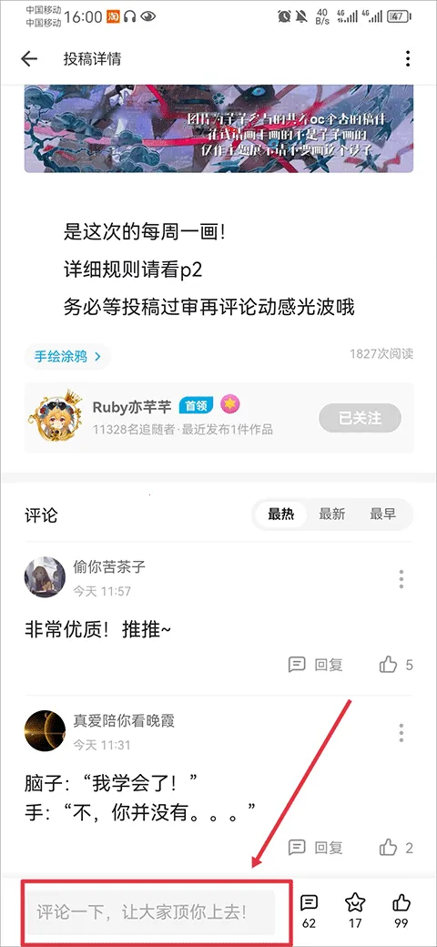 掌阅课外书(青少年阅读平台) 掌阅课外书(青少年阅读平台)