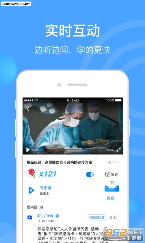 ҽ㰲׿ֻv7.3.4 ׿ͼ