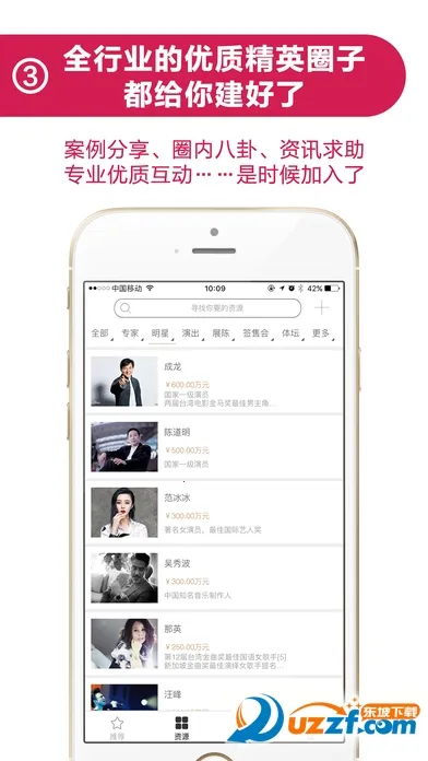 è(Դƽ̨)v5.6.10 ٷͼ