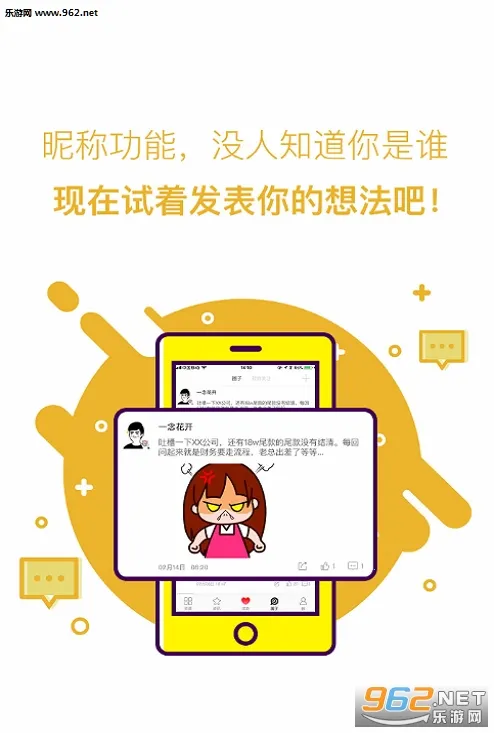 è(Դƽ̨)v5.6.10 ٷͼ