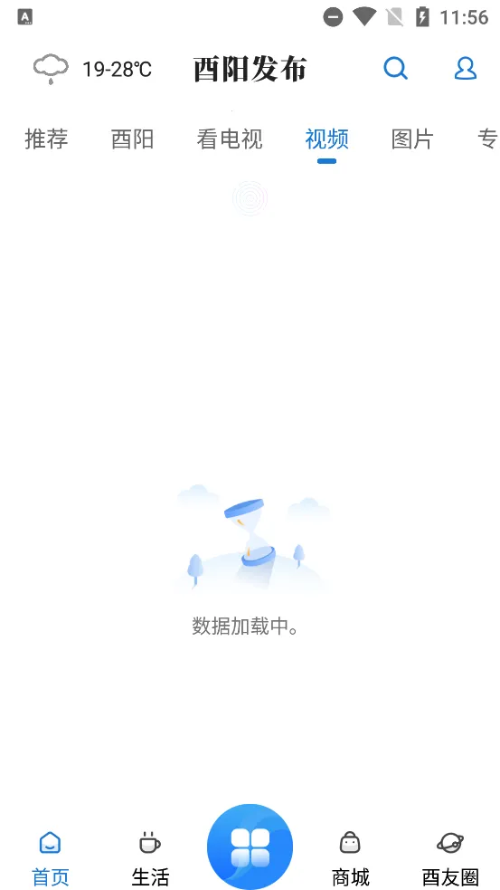 (ۺϷƽ̨)v3.0.6 ٷͼ