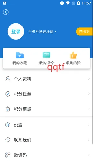 酉阳发布(酉阳综合服务平台) 酉阳发布(酉阳综合服务平台)