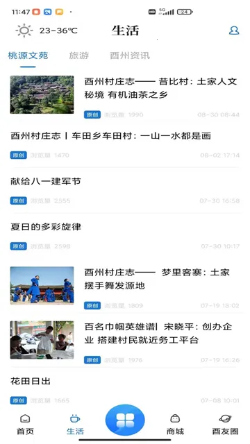 (ۺϷƽ̨)v3.0.6 ٷͼ