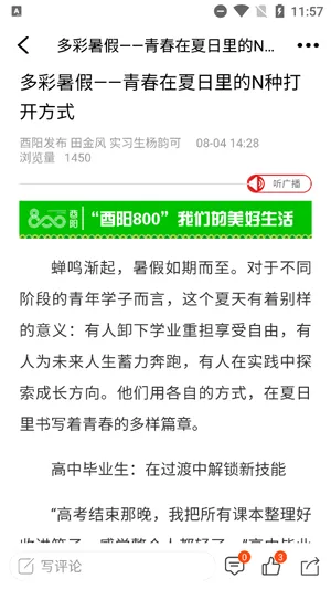 酉阳发布(酉阳综合服务平台) 酉阳发布(酉阳综合服务平台)