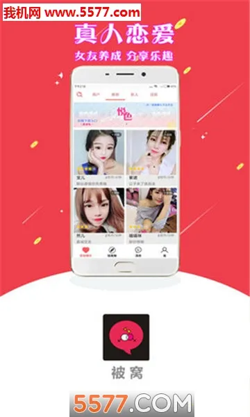 Ƶ(Ƶ罻)v2.7.1 Ѱͼ