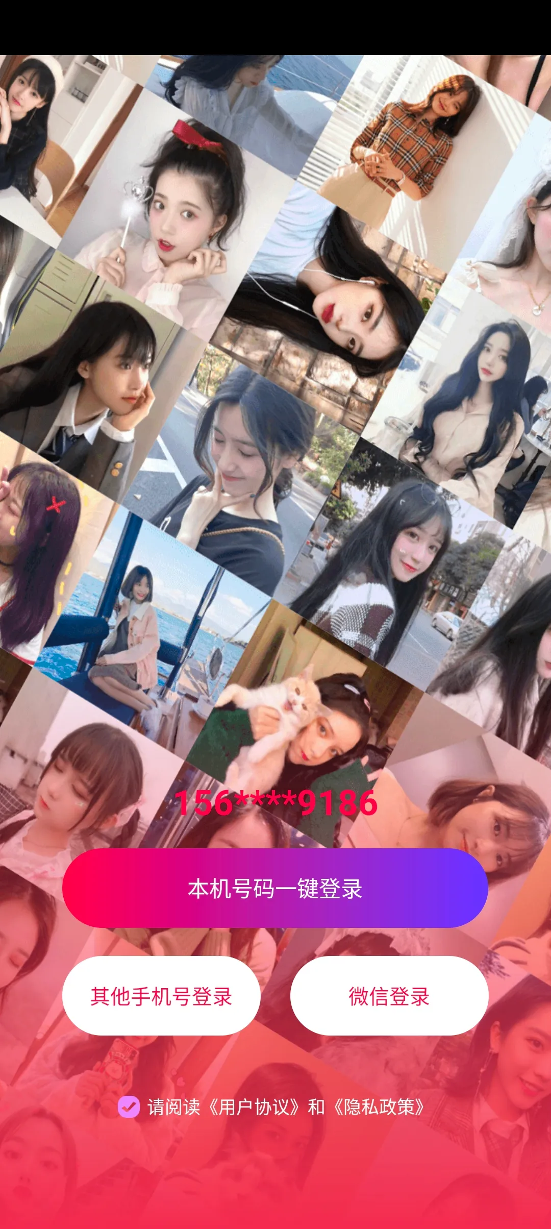 Ƶ(Ƶ罻)v2.7.1 Ѱͼ