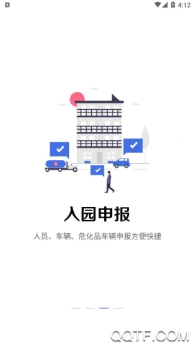 ʯ2025°汾v3.0.20 ׿ͼ