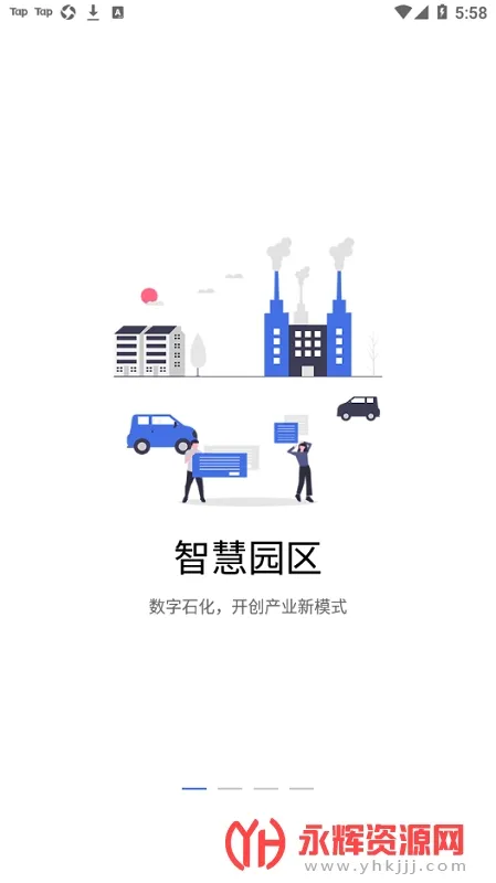 ʯ2025°汾v3.0.20 ׿ͼ