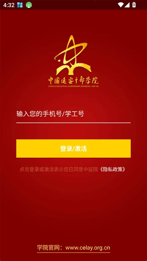 Ժ(ɲѧϰƽ̨)v1.3.9 ٷͼ