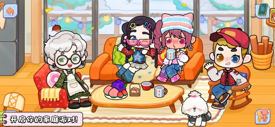 2025°汾v9.89.13.00 ٷͼ