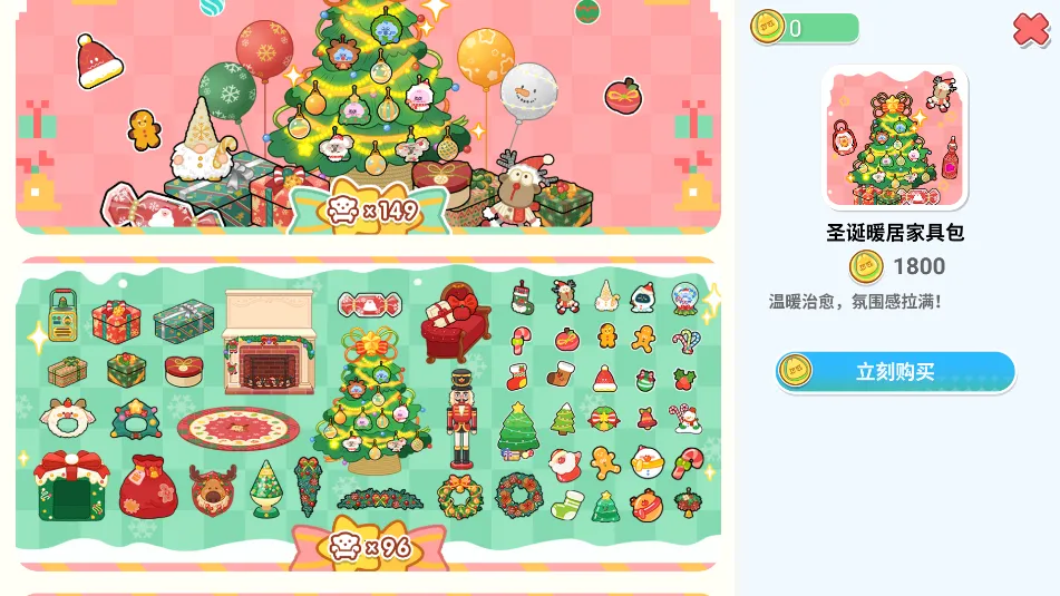 2025°汾v9.89.13.00 ٷͼ