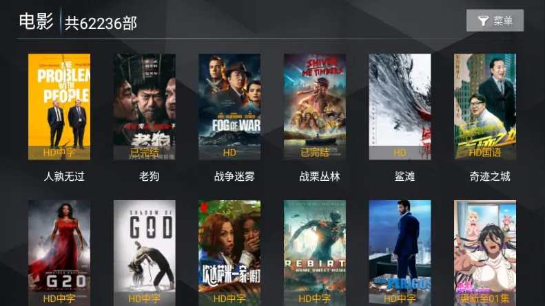 ӰԺ2025ٷ°汾v1.0 ٷͼ