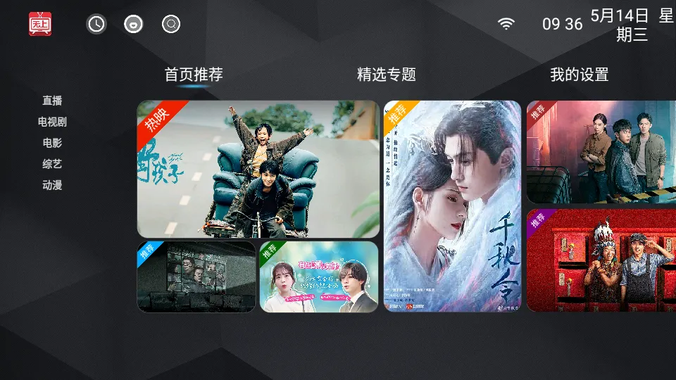 无上影院2025官方最新版本 无上影院2025官方最新版本