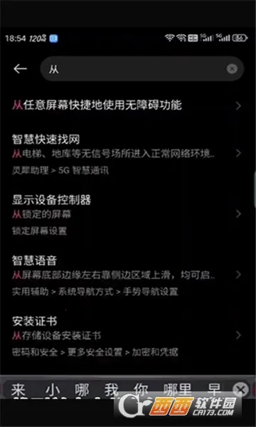 δ(Ϸ)v3.0.1-beta Ѱͼ