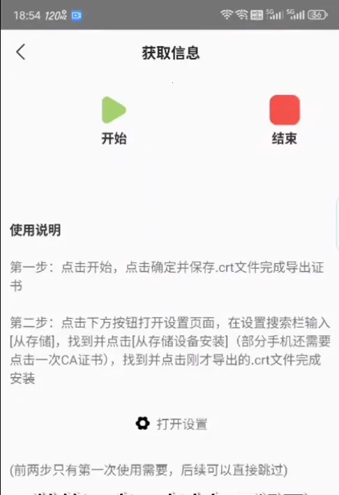 δ(Ϸ)v3.0.1-beta Ѱͼ
