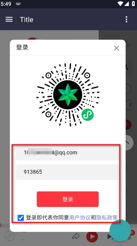 种子音乐2025下载安装 种子音乐2025下载安装