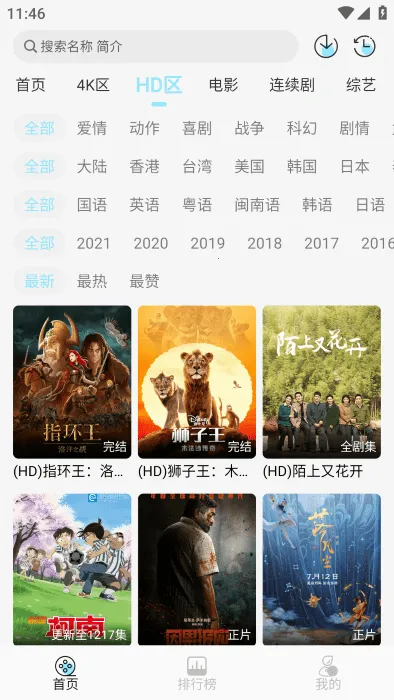 4K2025ذװv4.3.1 Ѱͼ