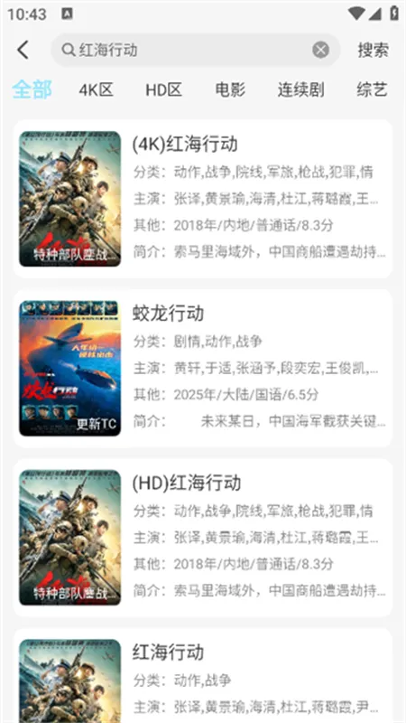 4K2025ذװv4.3.1 Ѱͼ