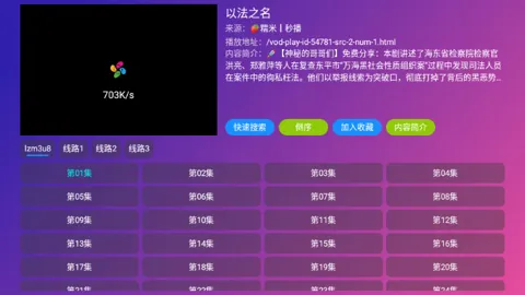 Ӱ2025ٷv5.0.15 ٷͼ