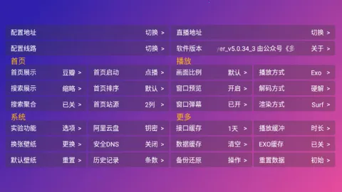 Ӱ2025ٷv5.0.15 ٷͼ