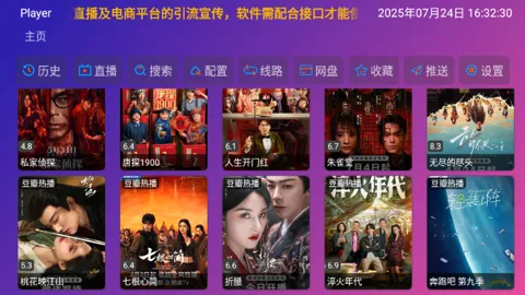 Ӱ2025ٷv5.0.15 ٷͼ