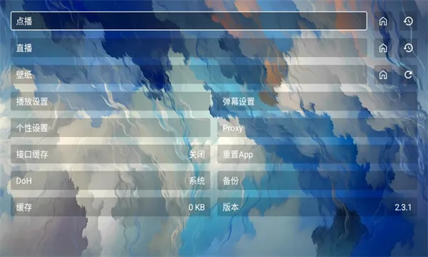 СӰ(ӰӲ)v2.2.7 ׿ͼ