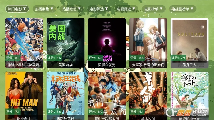 СӰ(ӰӲ)v2.2.7 ׿ͼ