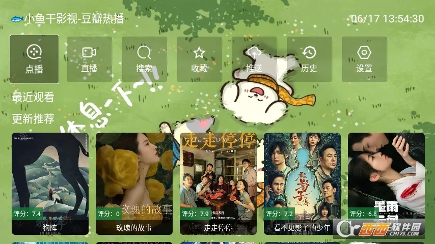 СӰ(ӰӲ)v2.2.7 ׿ͼ