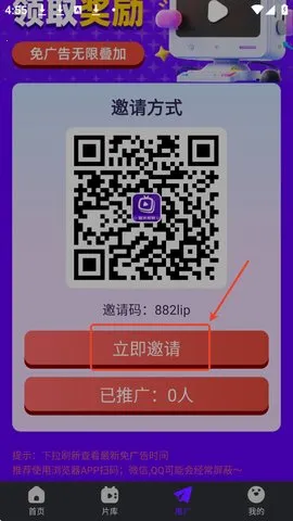 烟火视频安卓版手机版 烟火视频安卓版手机版