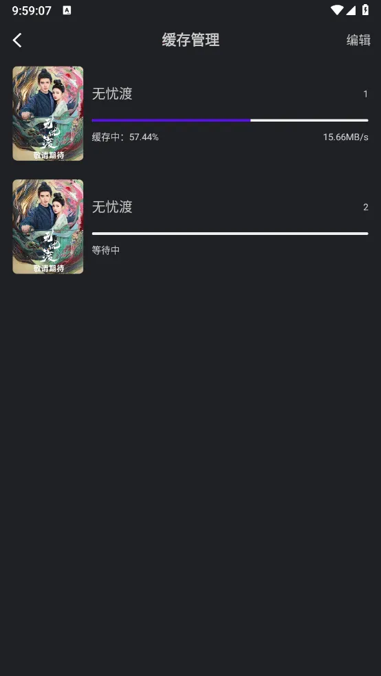 烟火视频安卓版手机版 烟火视频安卓版手机版