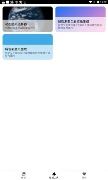 uniucyֽ2025ذװv8.0 ׿ͼ