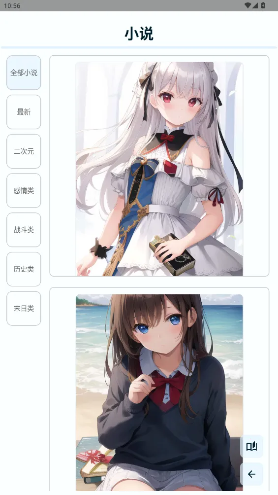 uniucyֽ2025ذװv8.0 ׿ͼ