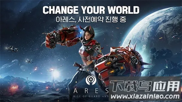 ˹ػ(ɫϷ)v1.0.10 ٷͼ