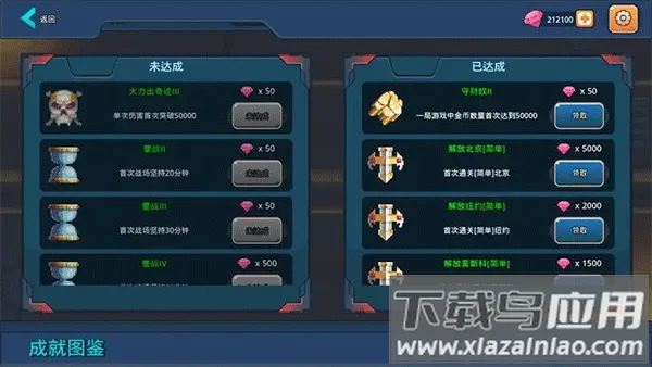 ĩҴС2025°汾v1 ׿ͼ