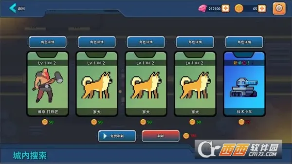 ĩҴС2025°汾v1 ׿ͼ