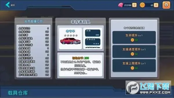 ĩҴС2025°汾v1 ׿ͼ