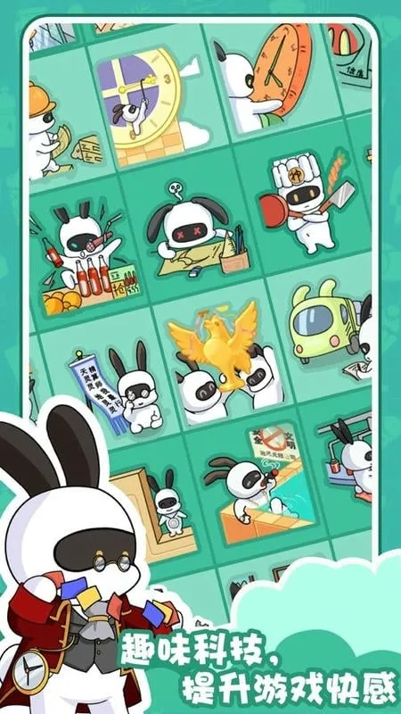 ÿ˵Ĳ(ӪϷ)v1.3.9 Ѱͼ