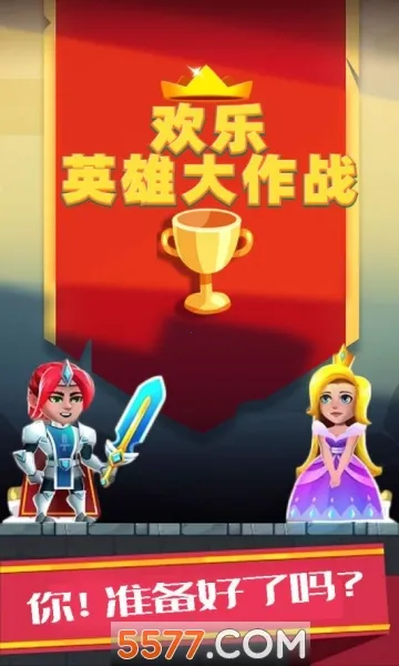 Ӣ۴ս(˽Ϸ)v1.2.0 ֻͼ