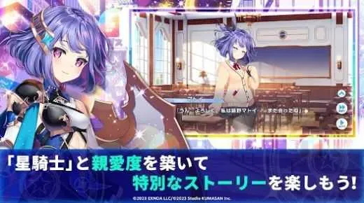 ҫ֮ʿ2025ٷv01.00.30 ֻͼ