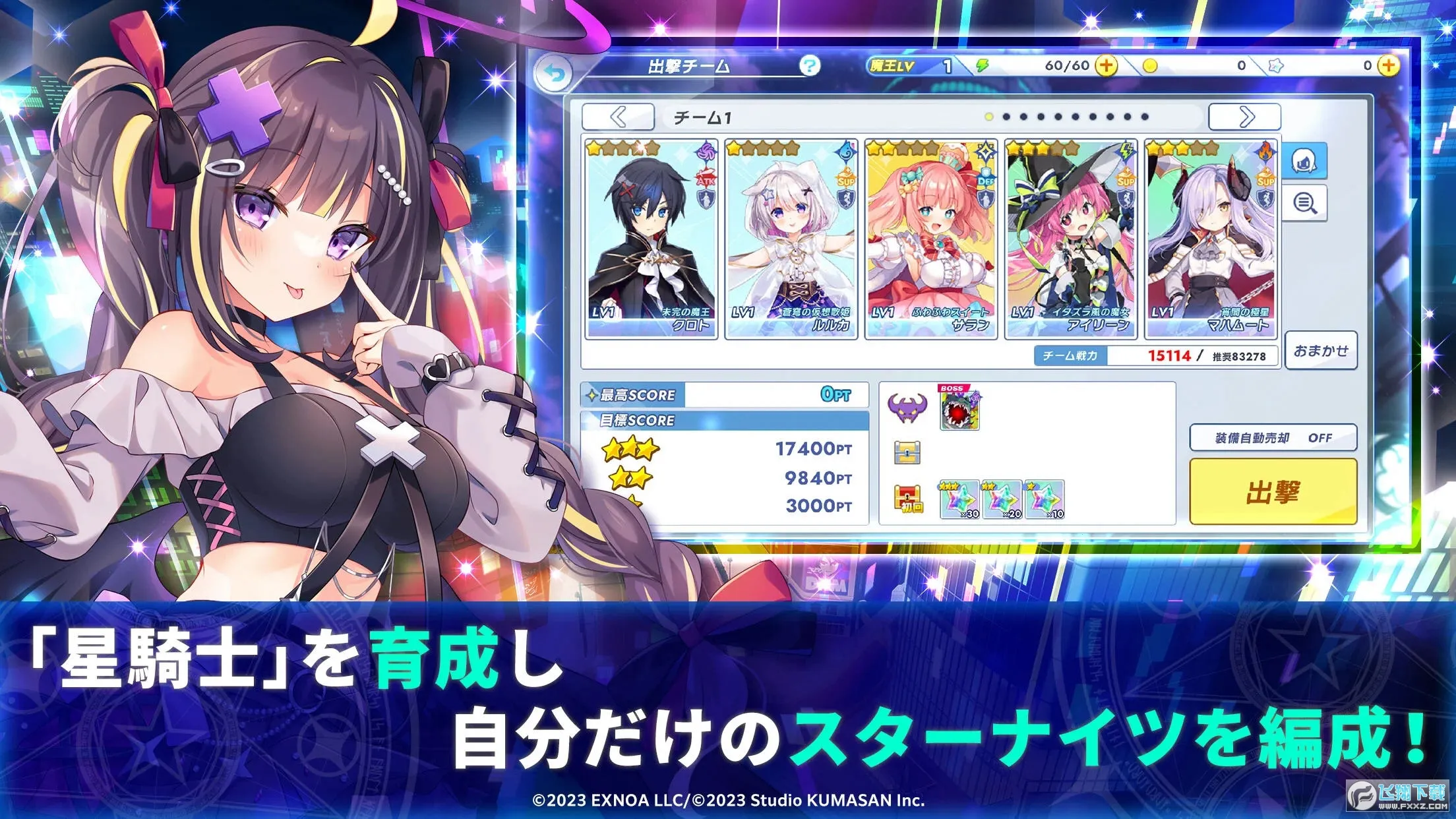 ҫ֮ʿ2025ٷv01.00.30 ֻͼ