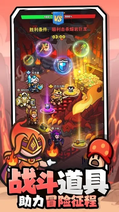 Ӣ(ðմϷ)v1.0.40 ٷͼ