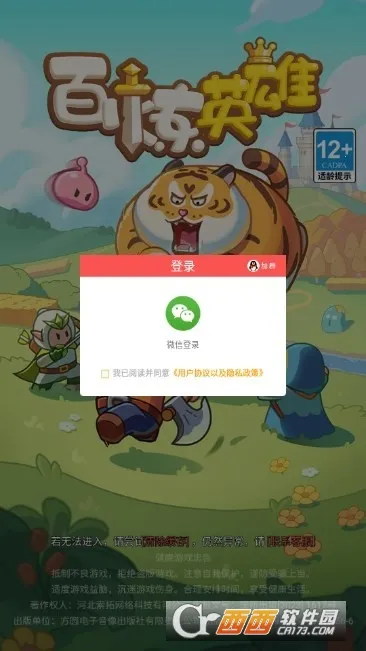 Ӣ(ðմϷ)v1.0.40 ٷͼ