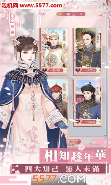 ������ͥ��׿���ֻ���v2.6.3.0 �ٷ������ͼ